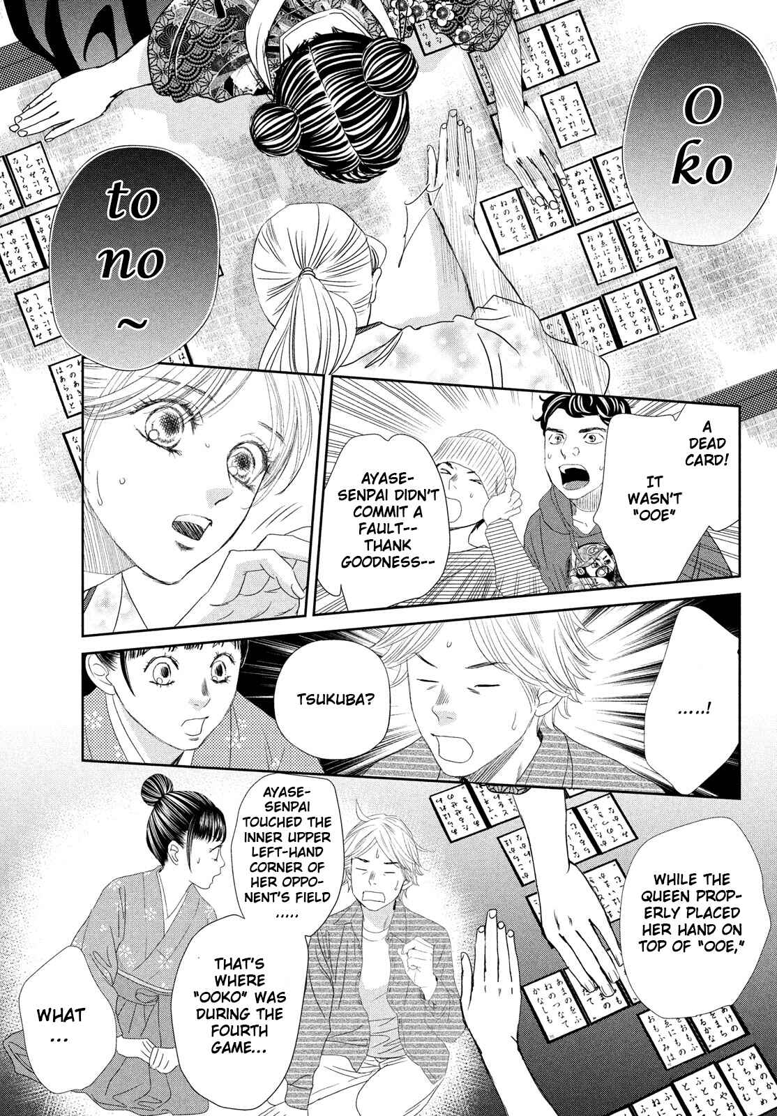 Page 18 Chapter 241 Chihayafuru