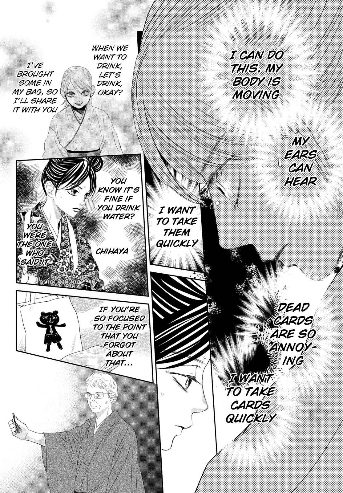 Page 21 Chapter 241 Chihayafuru