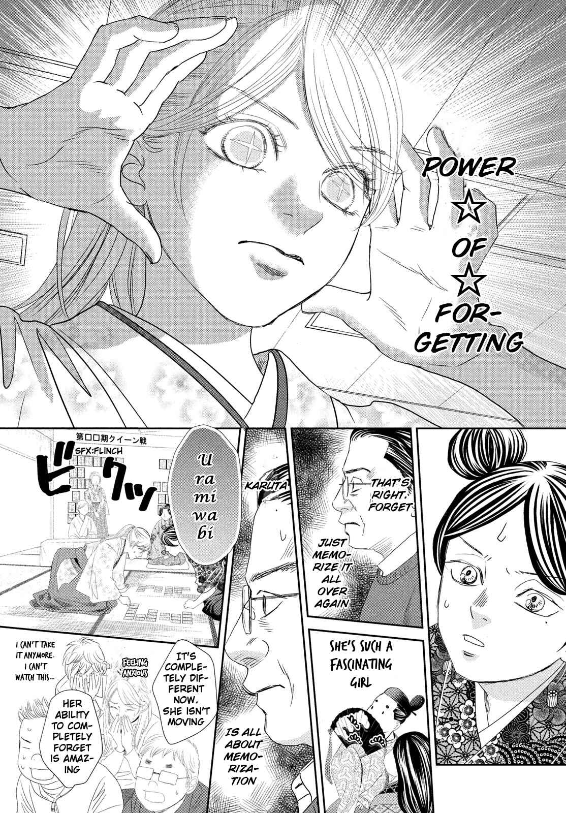Page 26 Chapter 241 Chihayafuru