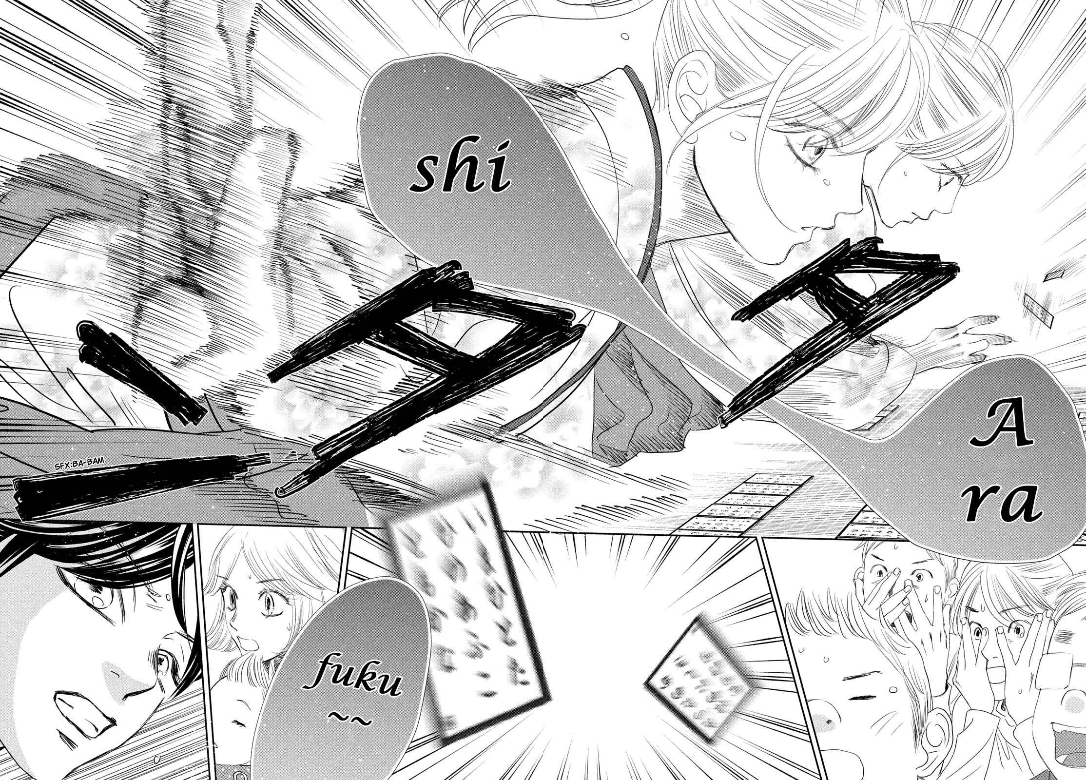 Page 27 Chapter 241 Chihayafuru
