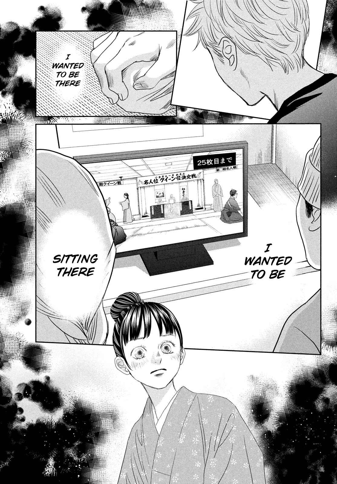 Page 29 Chapter 241 Chihayafuru