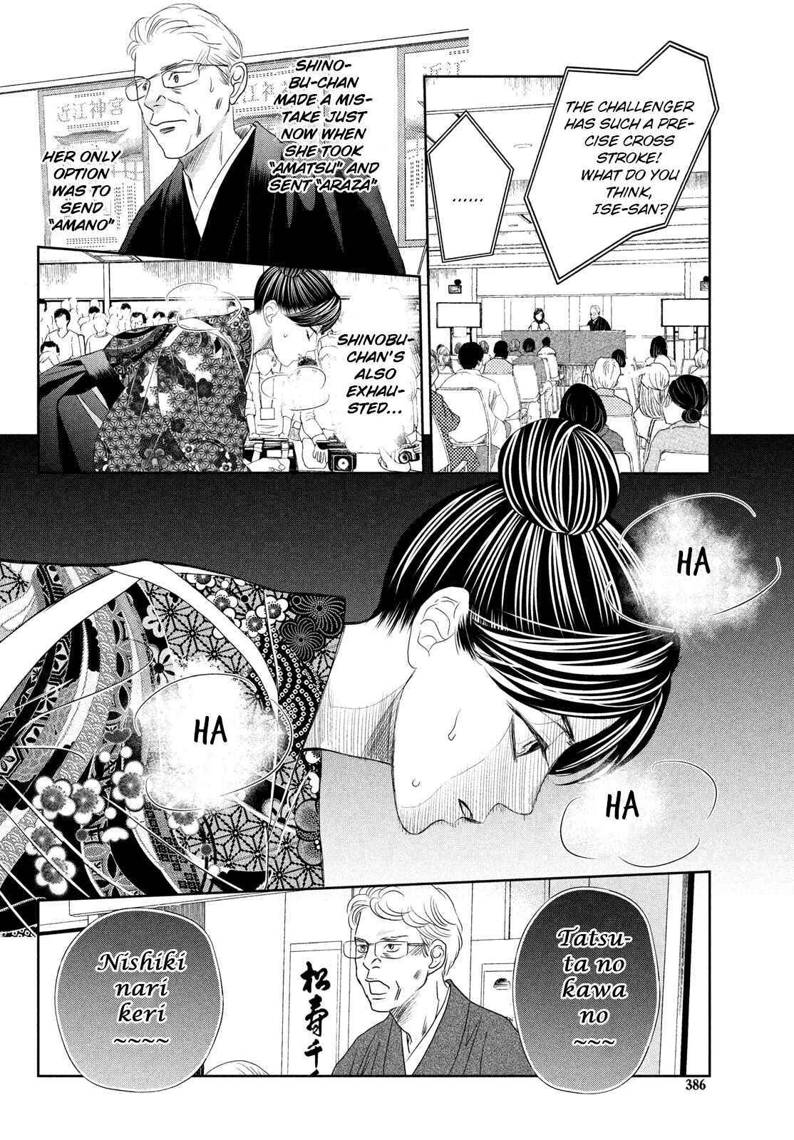 Page 30 Chapter 241 Chihayafuru