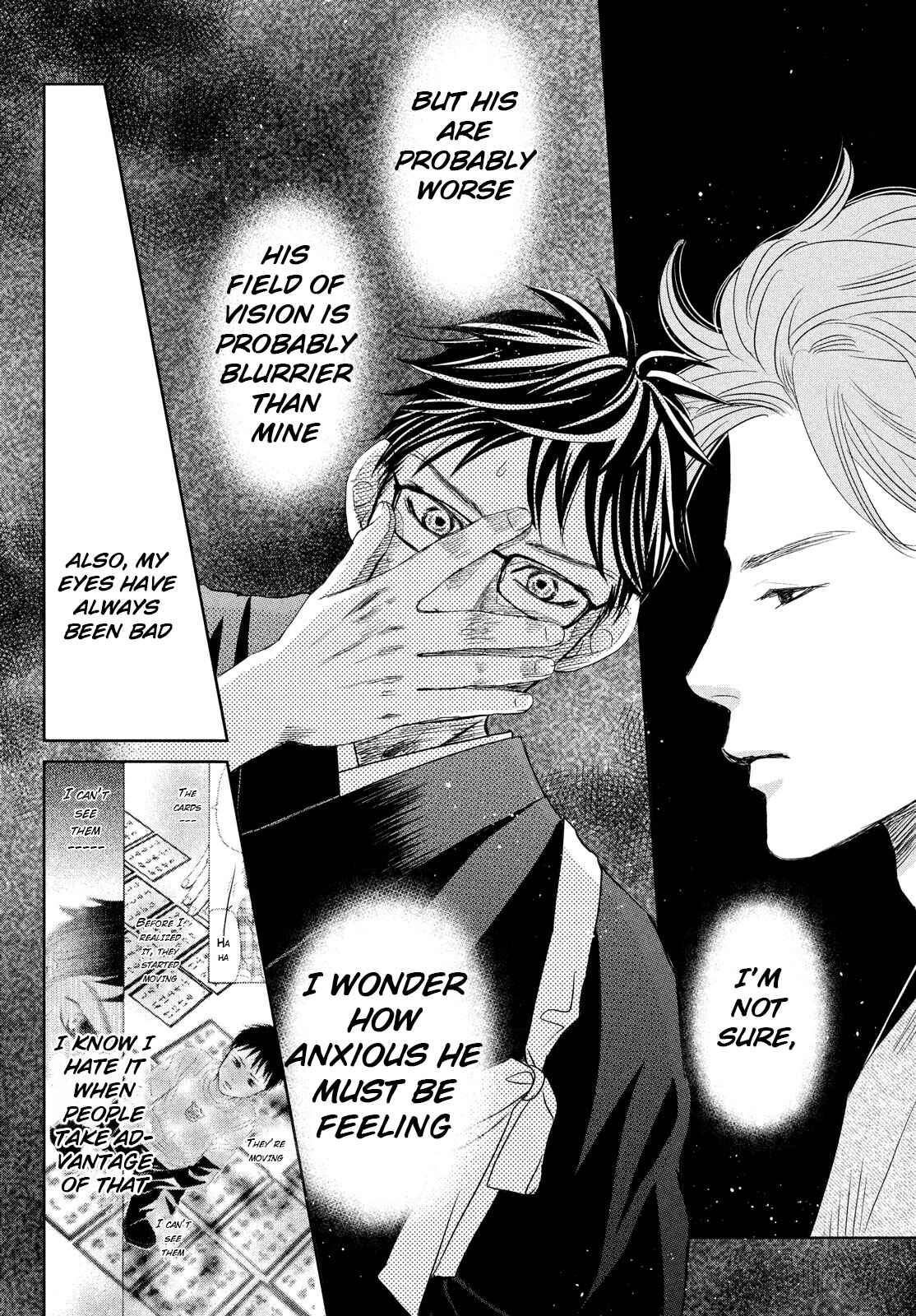 Page 7 Chapter 241 Chihayafuru