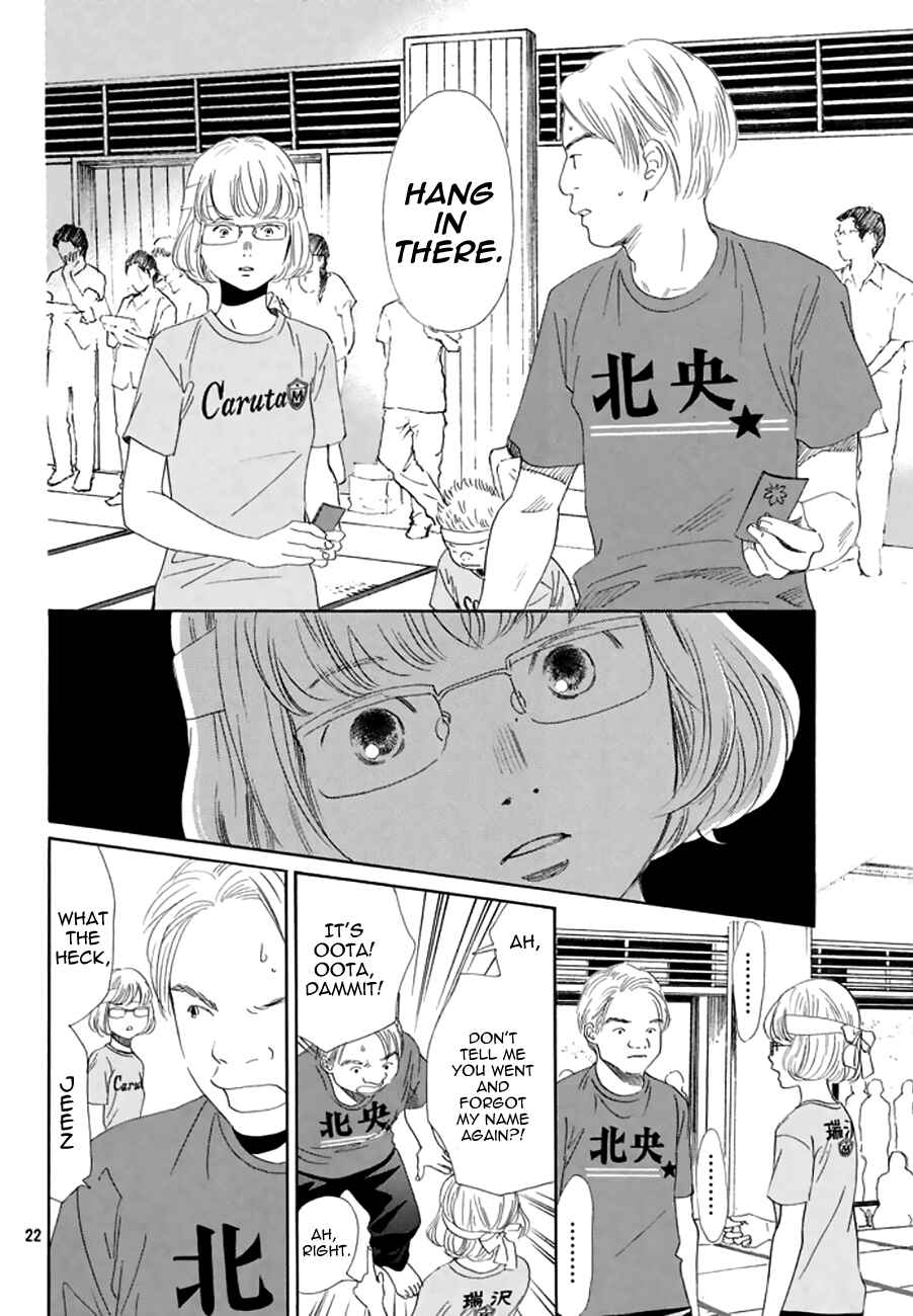 Page 22 Chapter 162 Chihayafuru