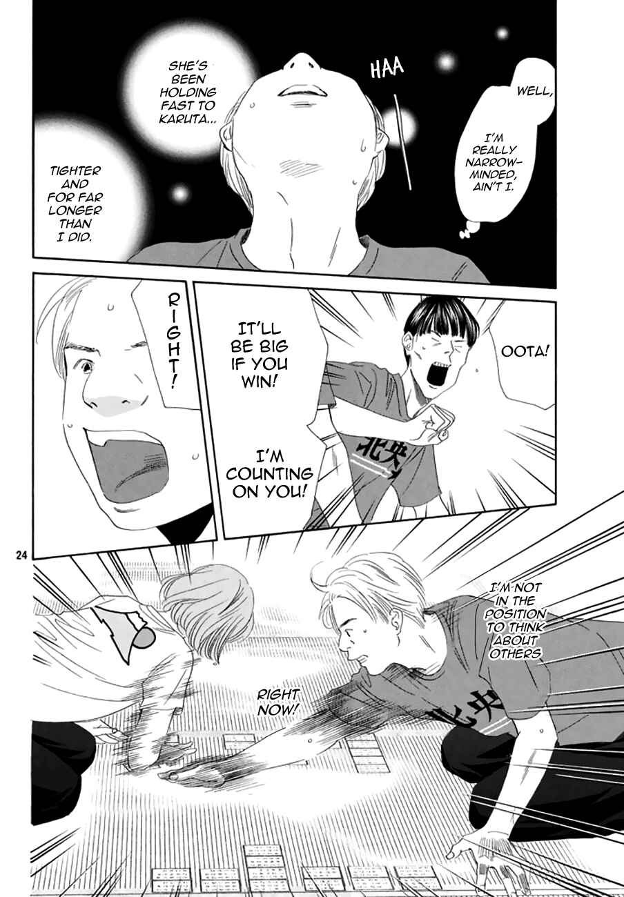 Page 24 Chapter 162 Chihayafuru
