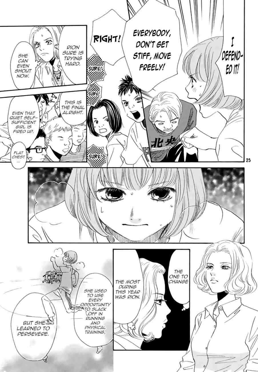 Page 25 Chapter 162 Chihayafuru