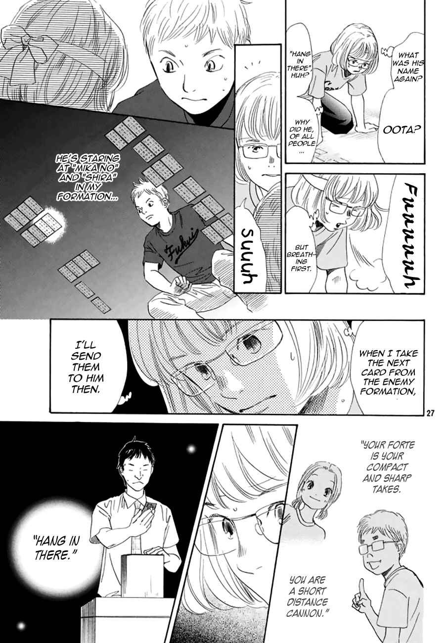 Page 27 Chapter 162 Chihayafuru