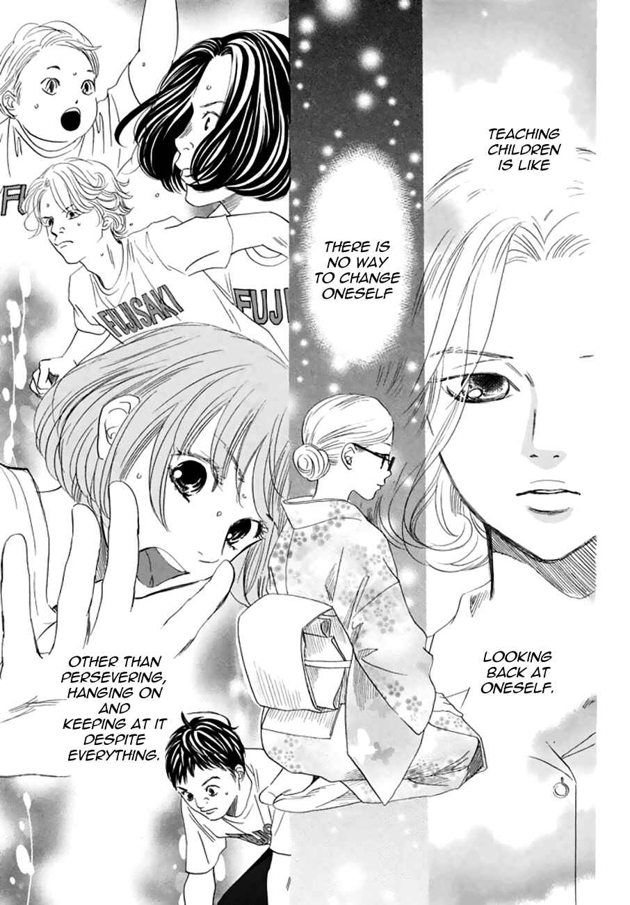 Page 29 Chapter 162 Chihayafuru