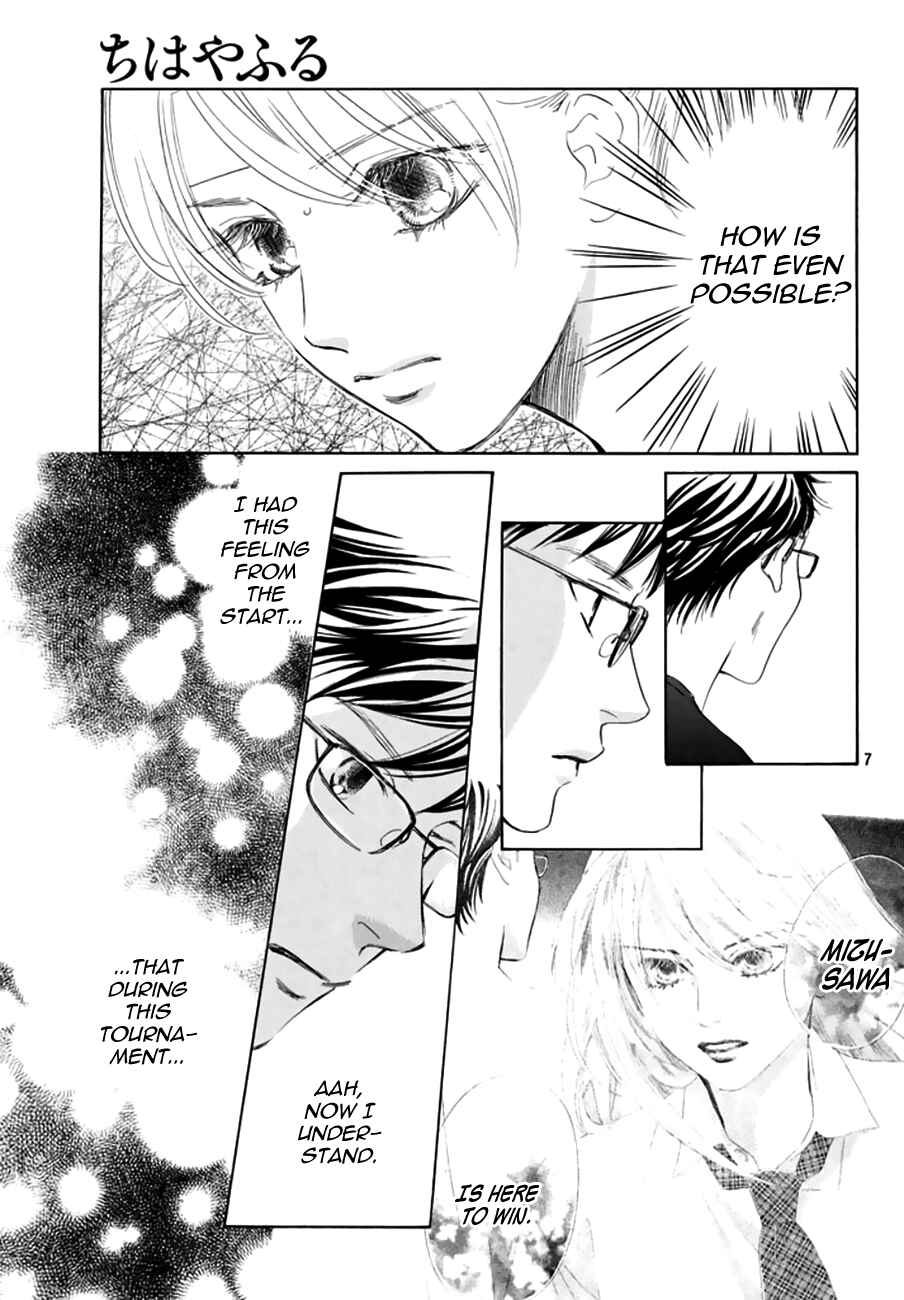 Page 7 Chapter 162 Chihayafuru