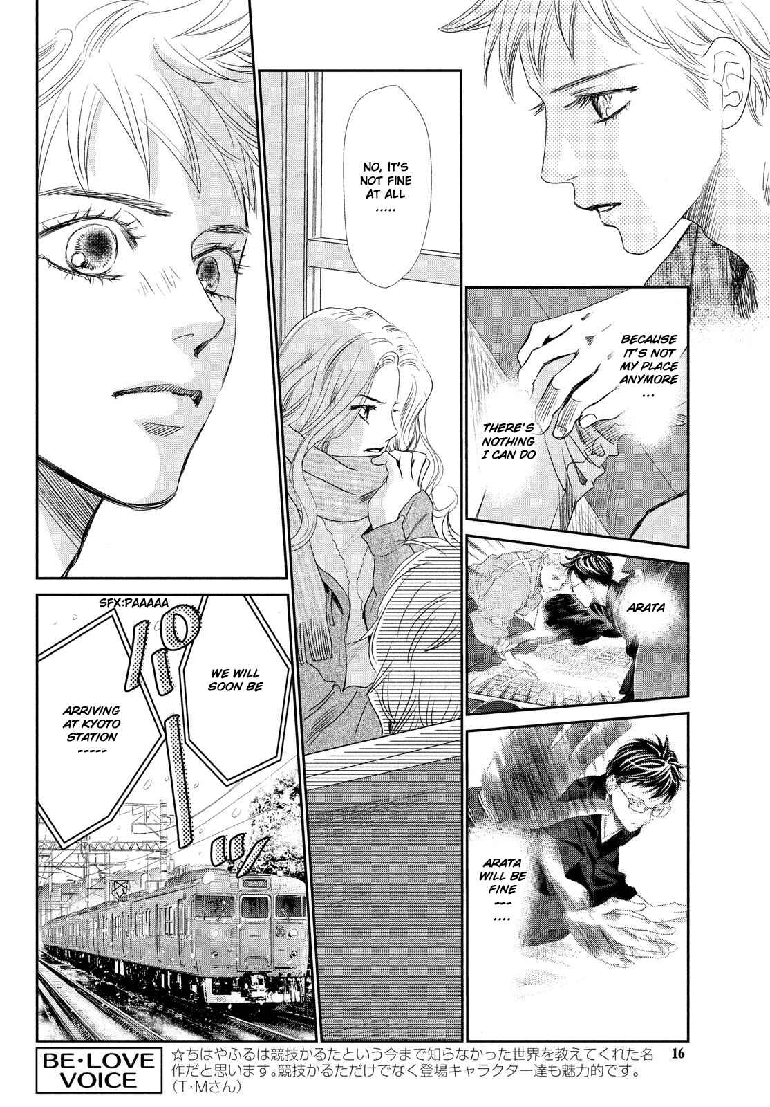 Page 13 Chapter 229 Chihayafuru