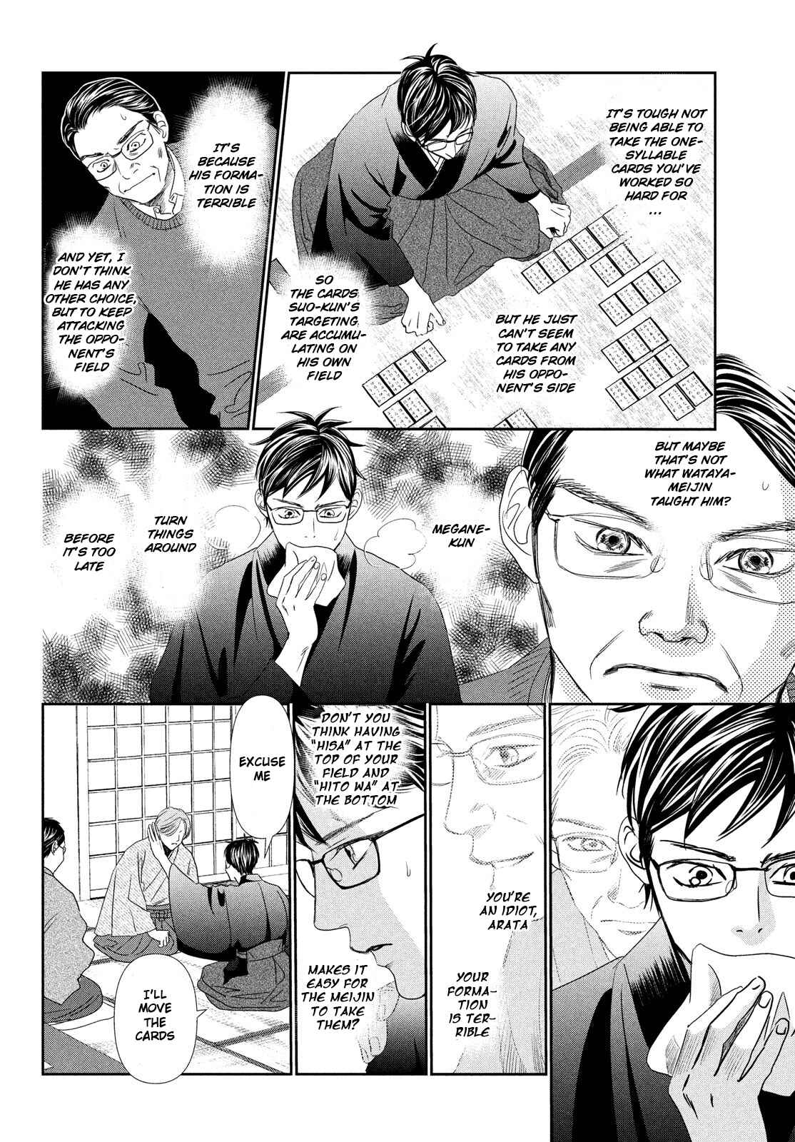Page 15 Chapter 229 Chihayafuru