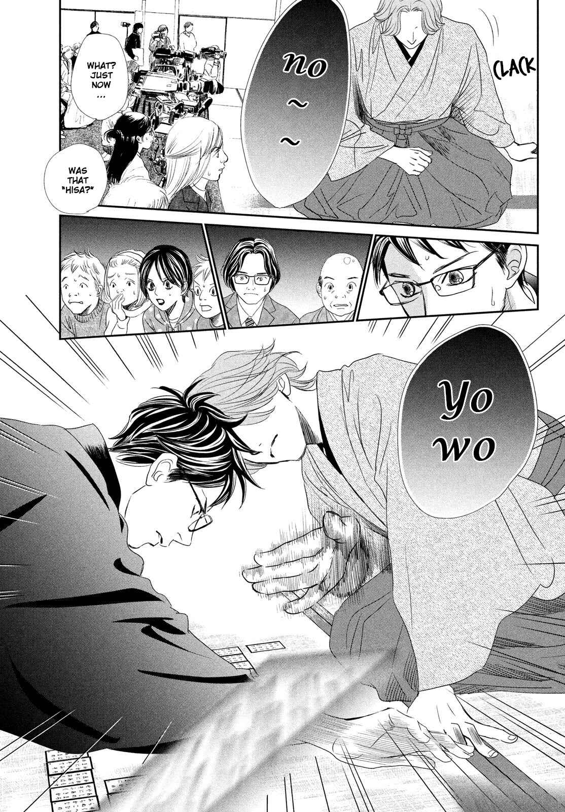 Page 18 Chapter 229 Chihayafuru