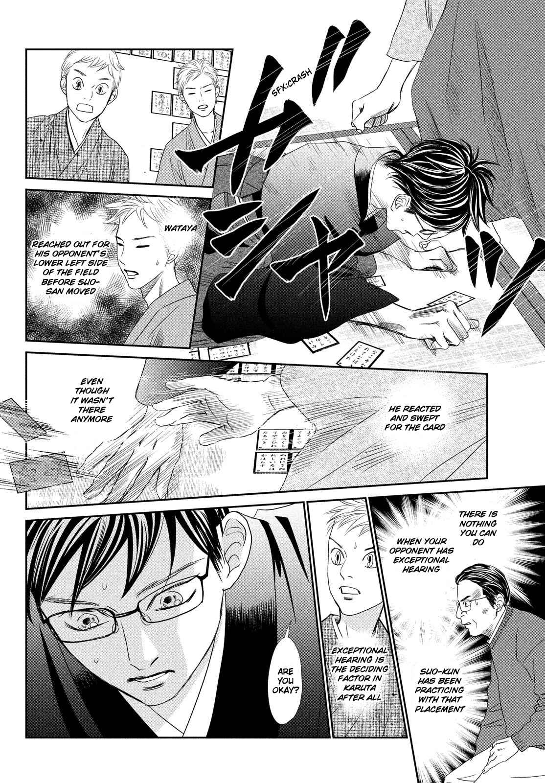 Page 19 Chapter 229 Chihayafuru