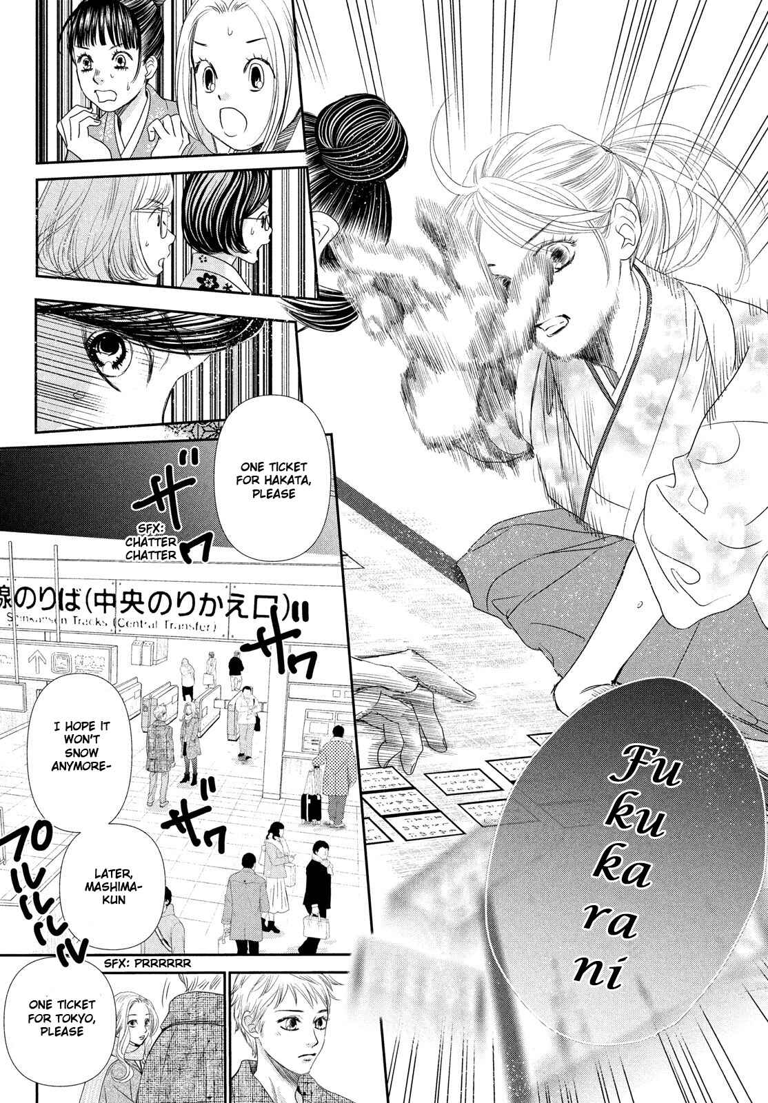 Page 23 Chapter 229 Chihayafuru