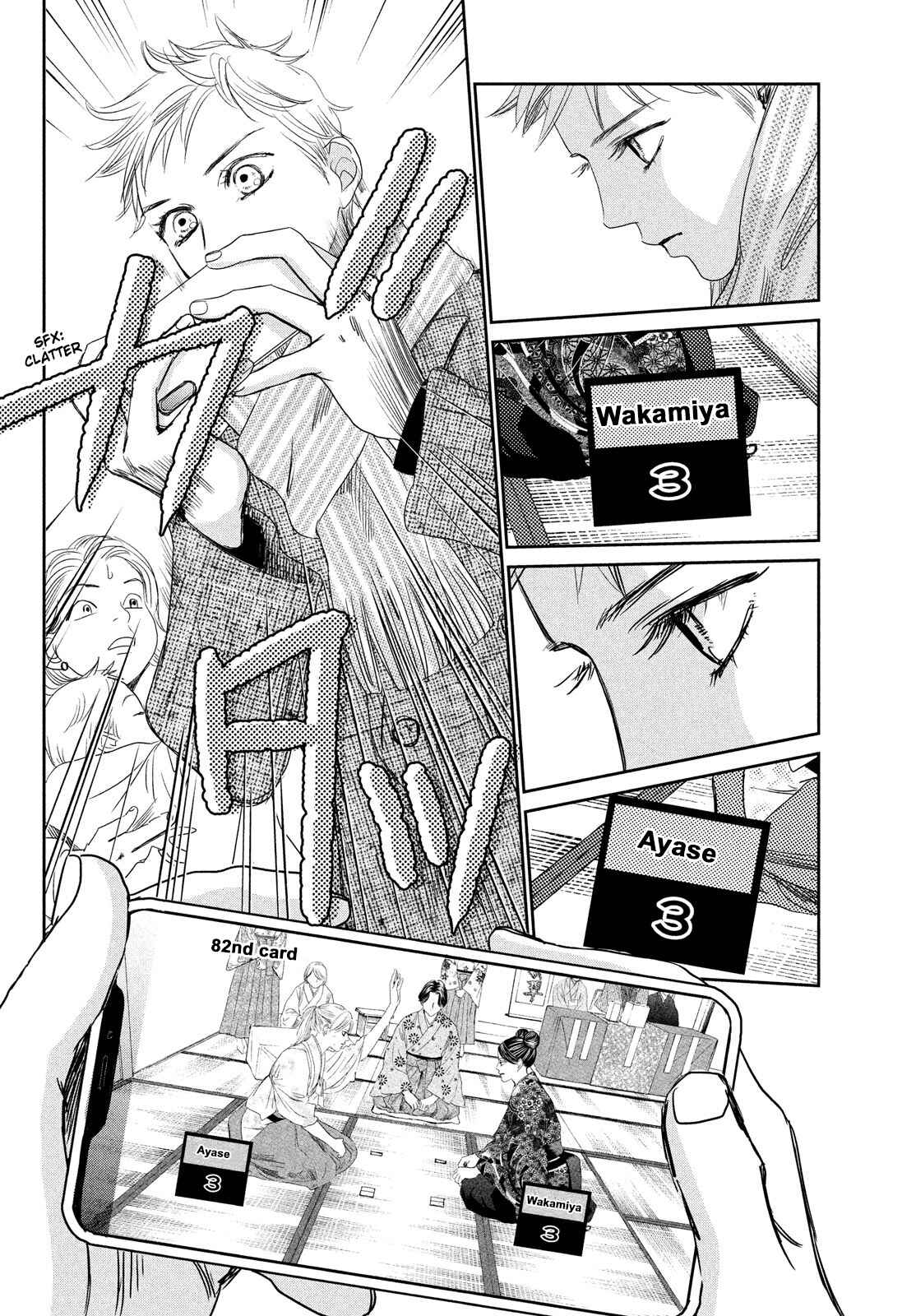 Page 29 Chapter 229 Chihayafuru