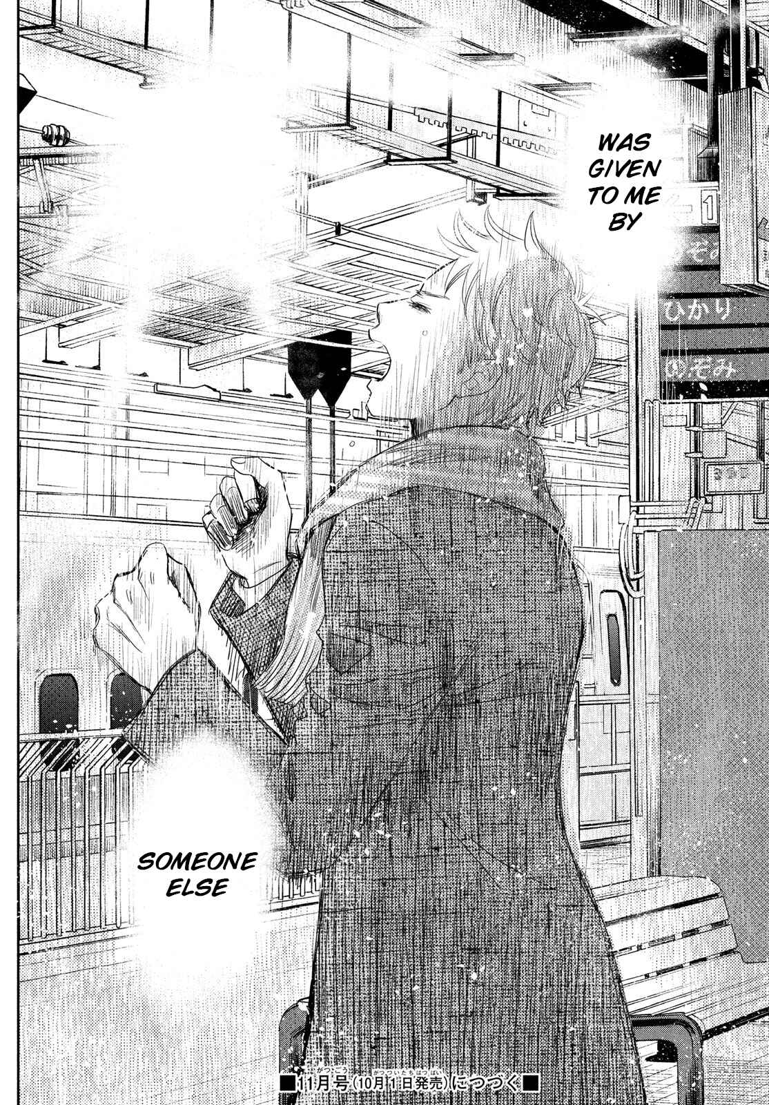 Page 43 Chapter 229 Chihayafuru