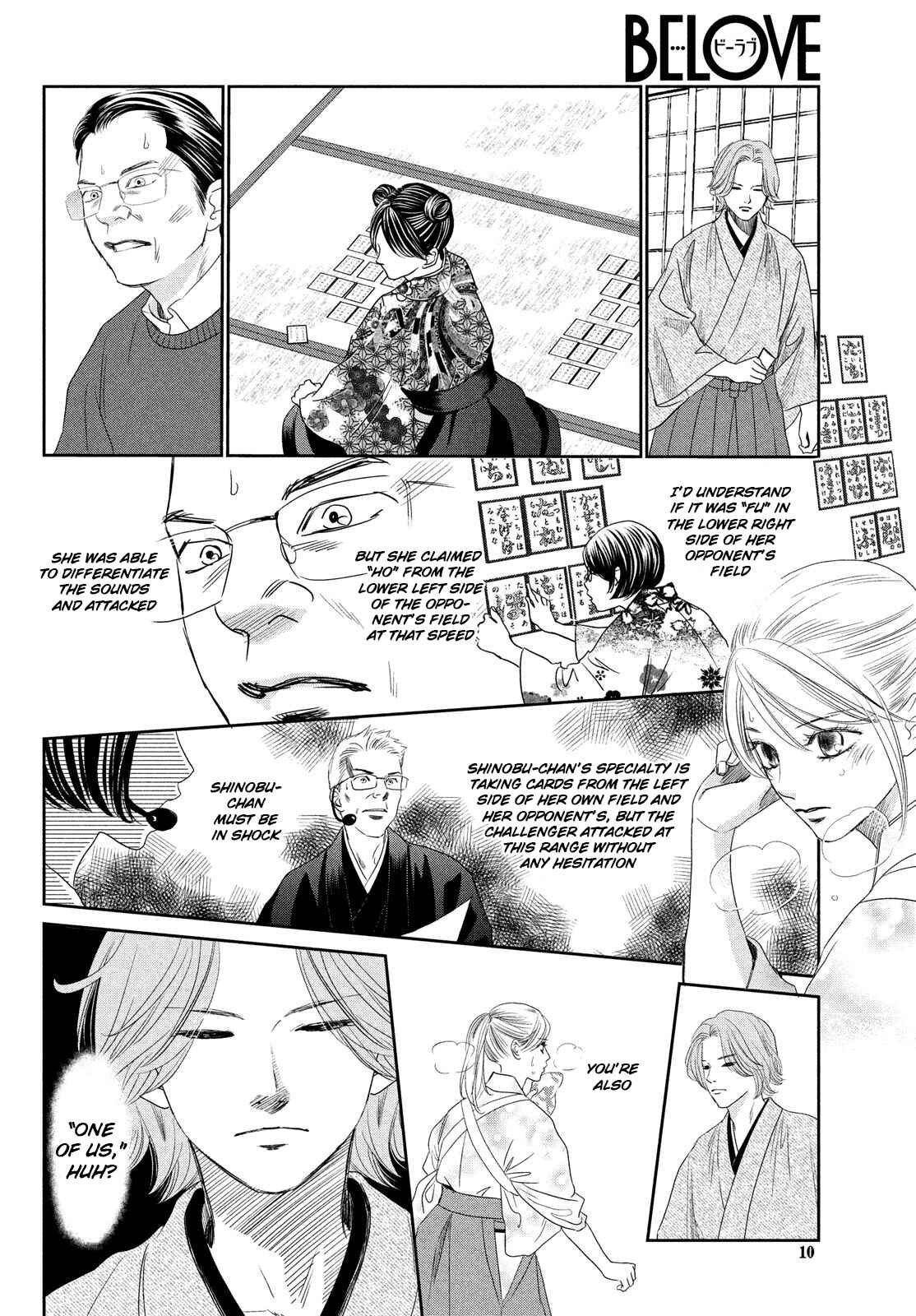 Page 7 Chapter 229 Chihayafuru