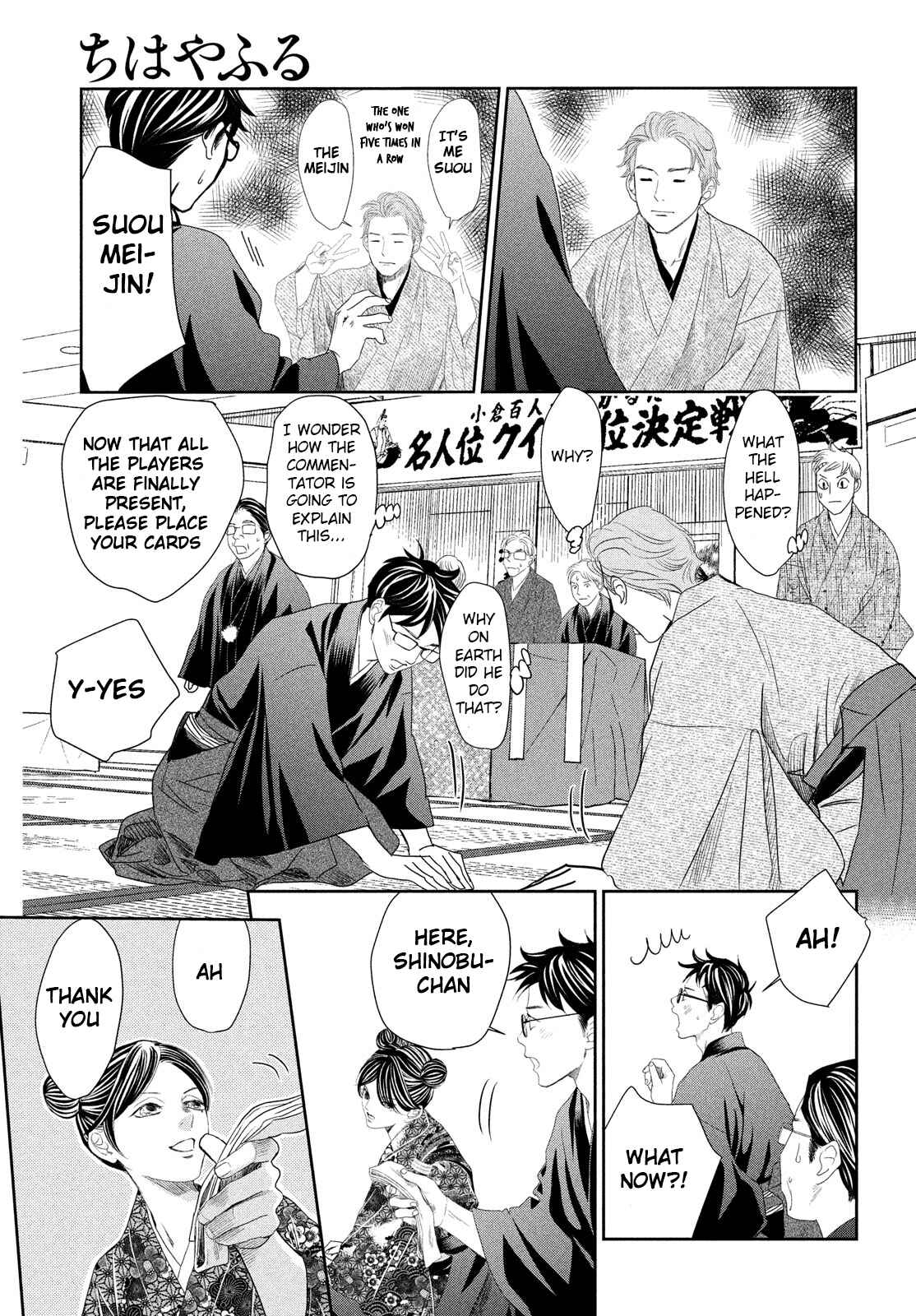 Page 13 Chapter 239 Chihayafuru