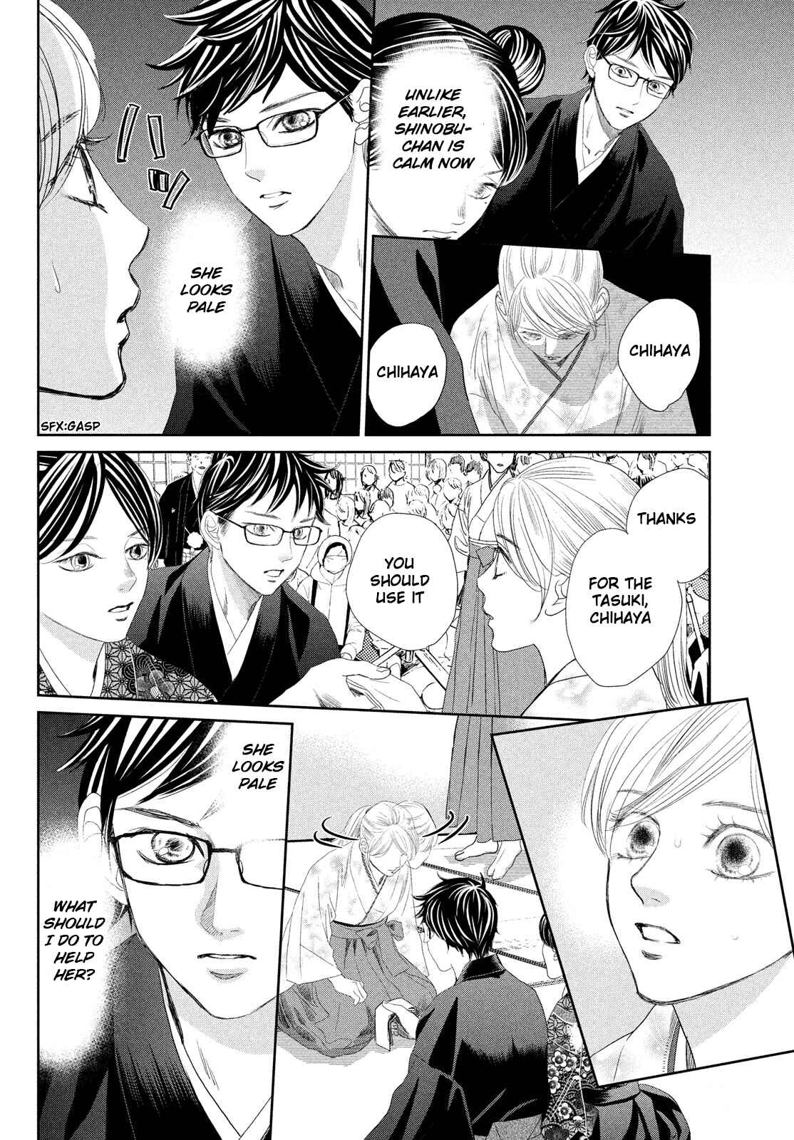 Page 14 Chapter 239 Chihayafuru