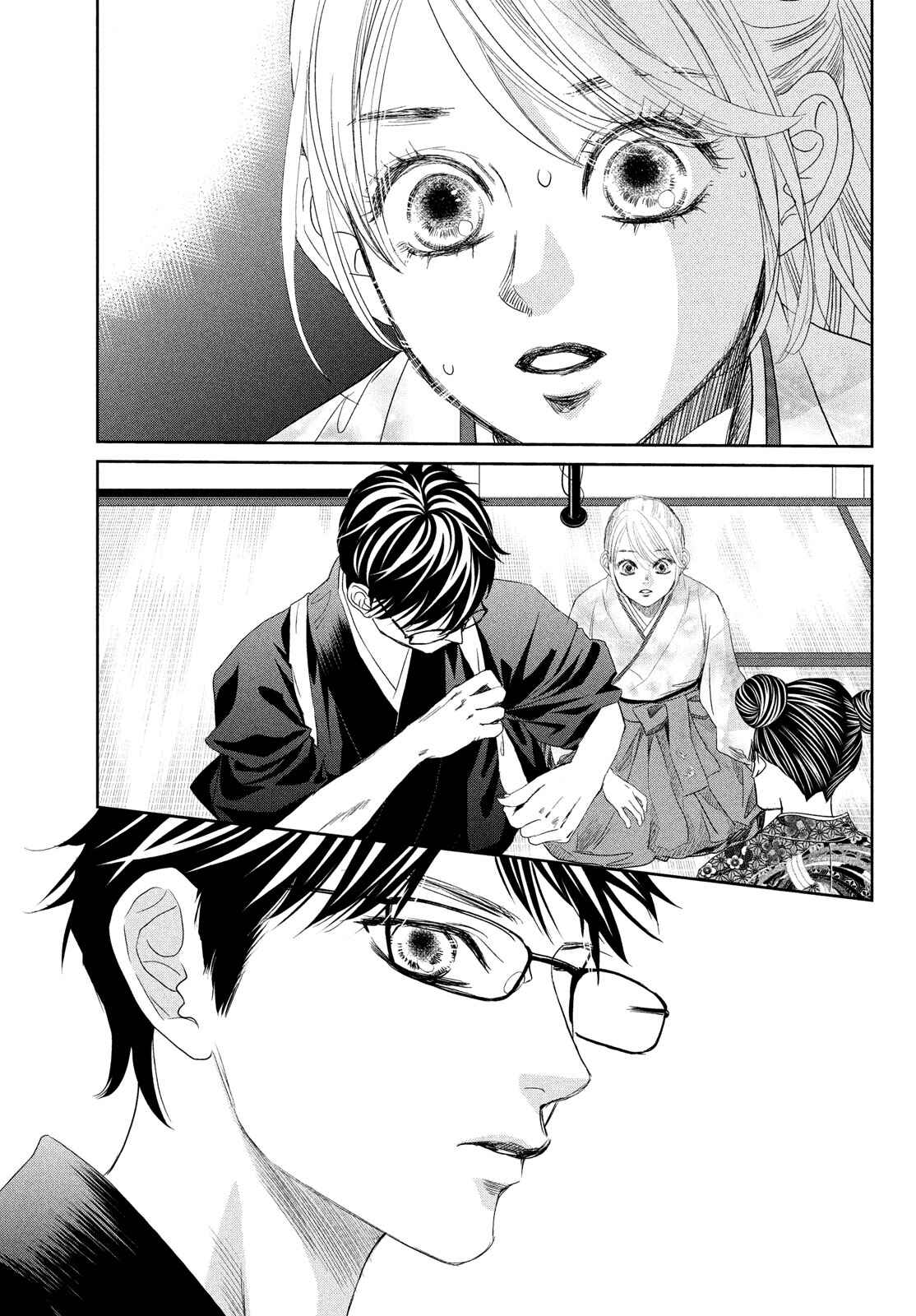 Page 19 Chapter 239 Chihayafuru