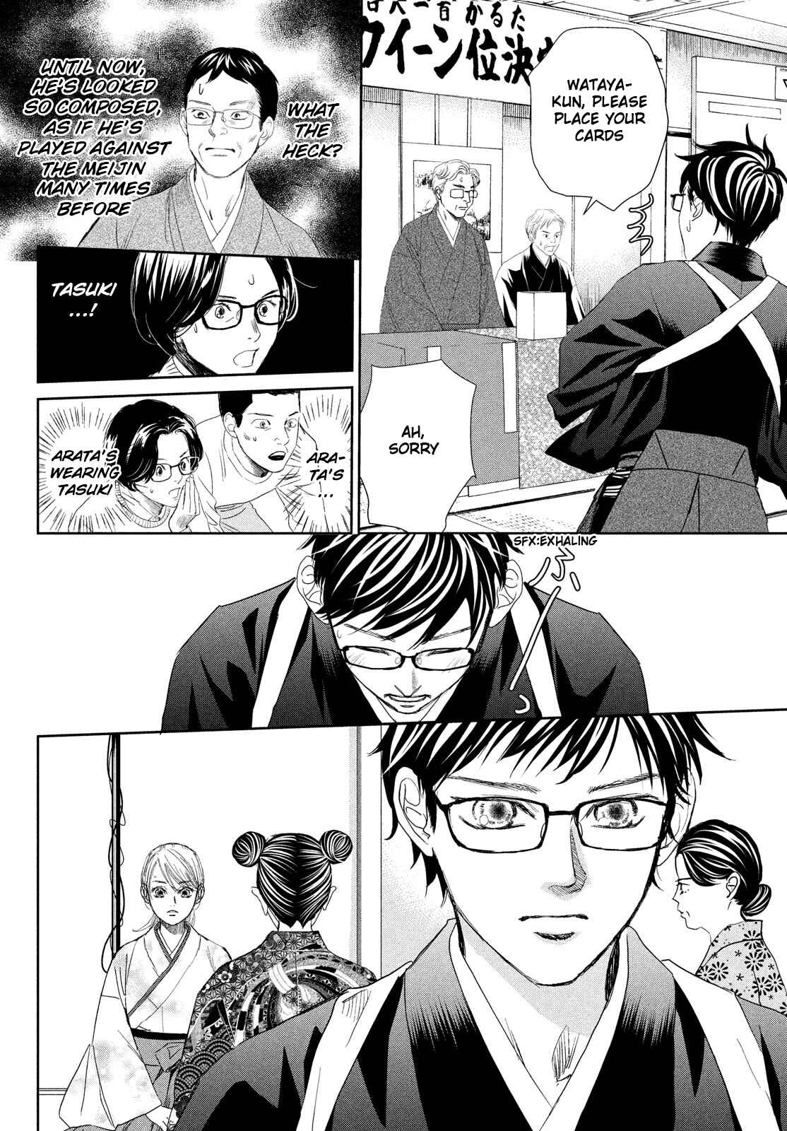 Page 21 Chapter 239 Chihayafuru