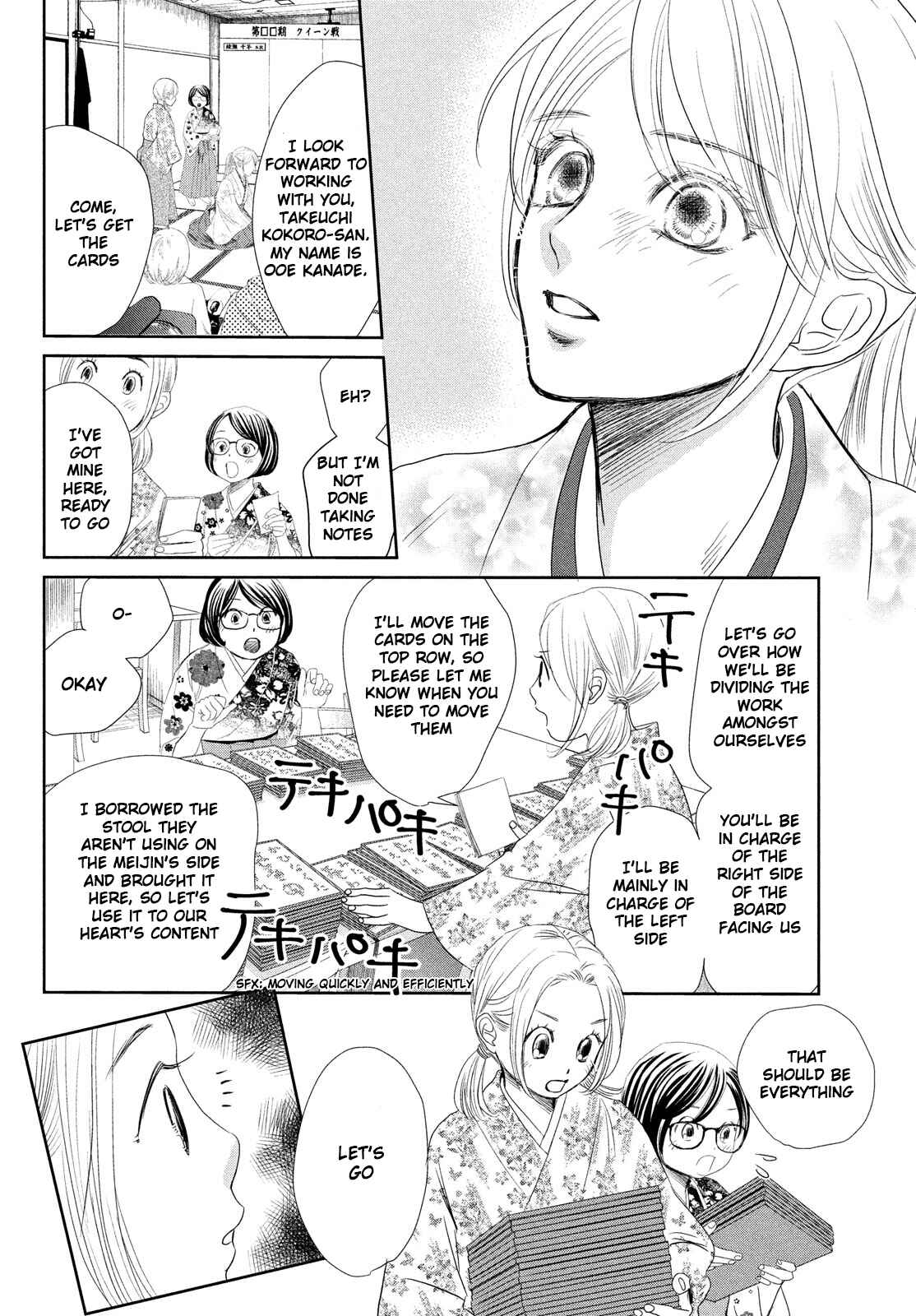 Page 32 Chapter 239 Chihayafuru