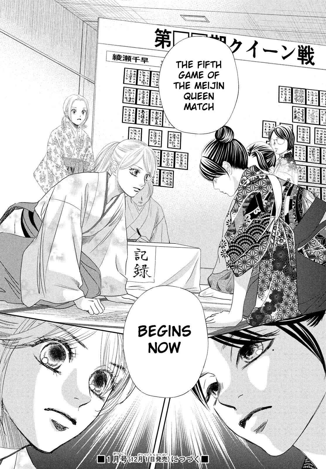 Page 38 Chapter 239 Chihayafuru