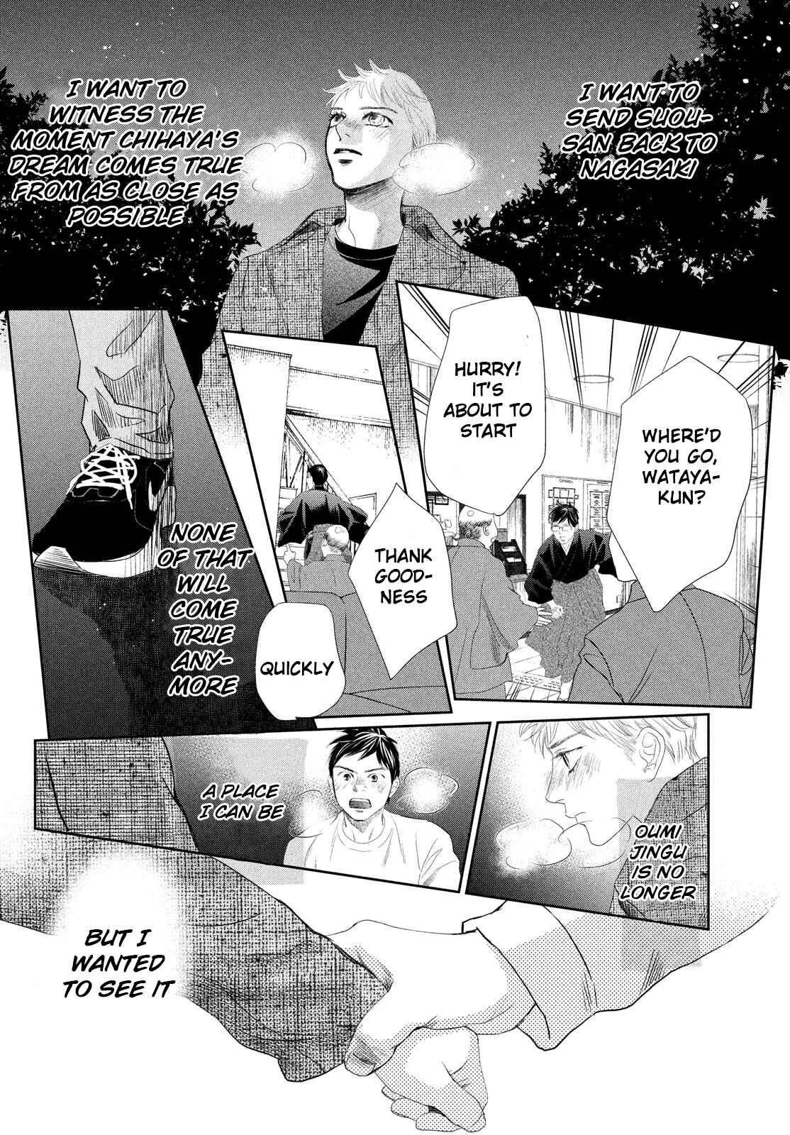 Page 9 Chapter 239 Chihayafuru