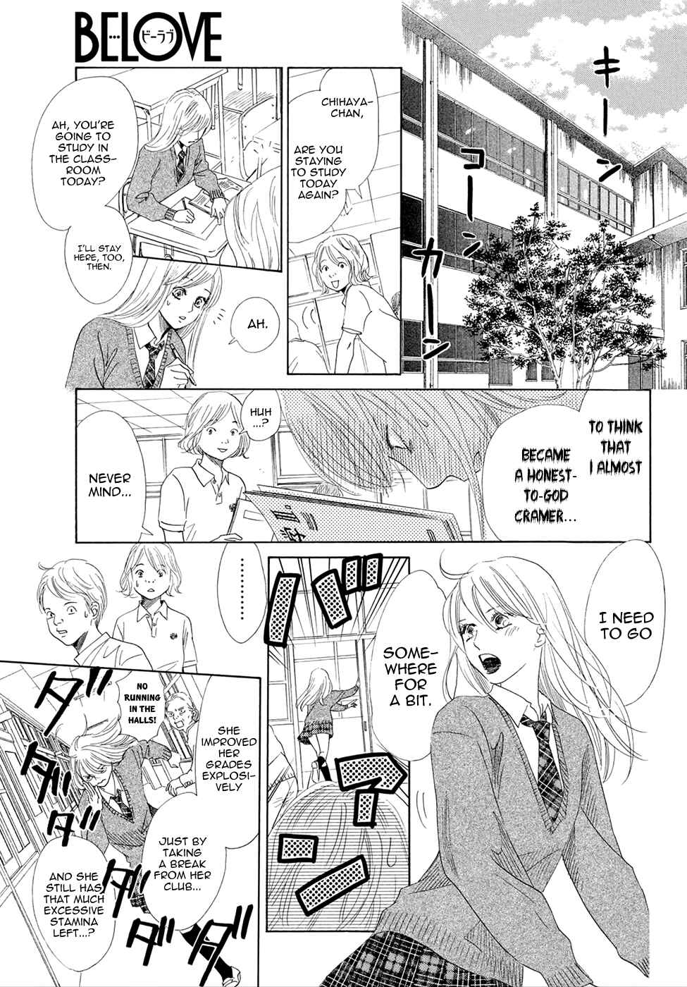 Page 10 Chapter 144 Chihayafuru
