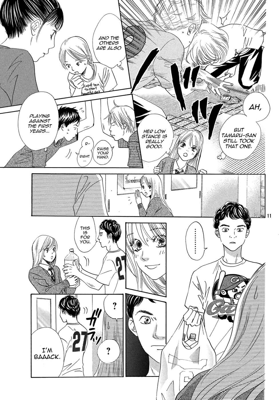 Page 12 Chapter 144 Chihayafuru