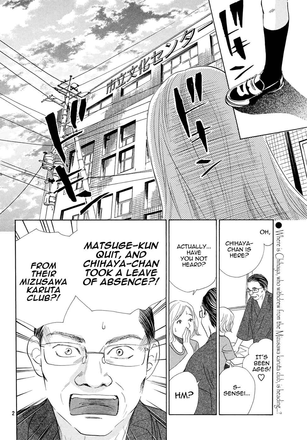 Page 3 Chapter 144 Chihayafuru