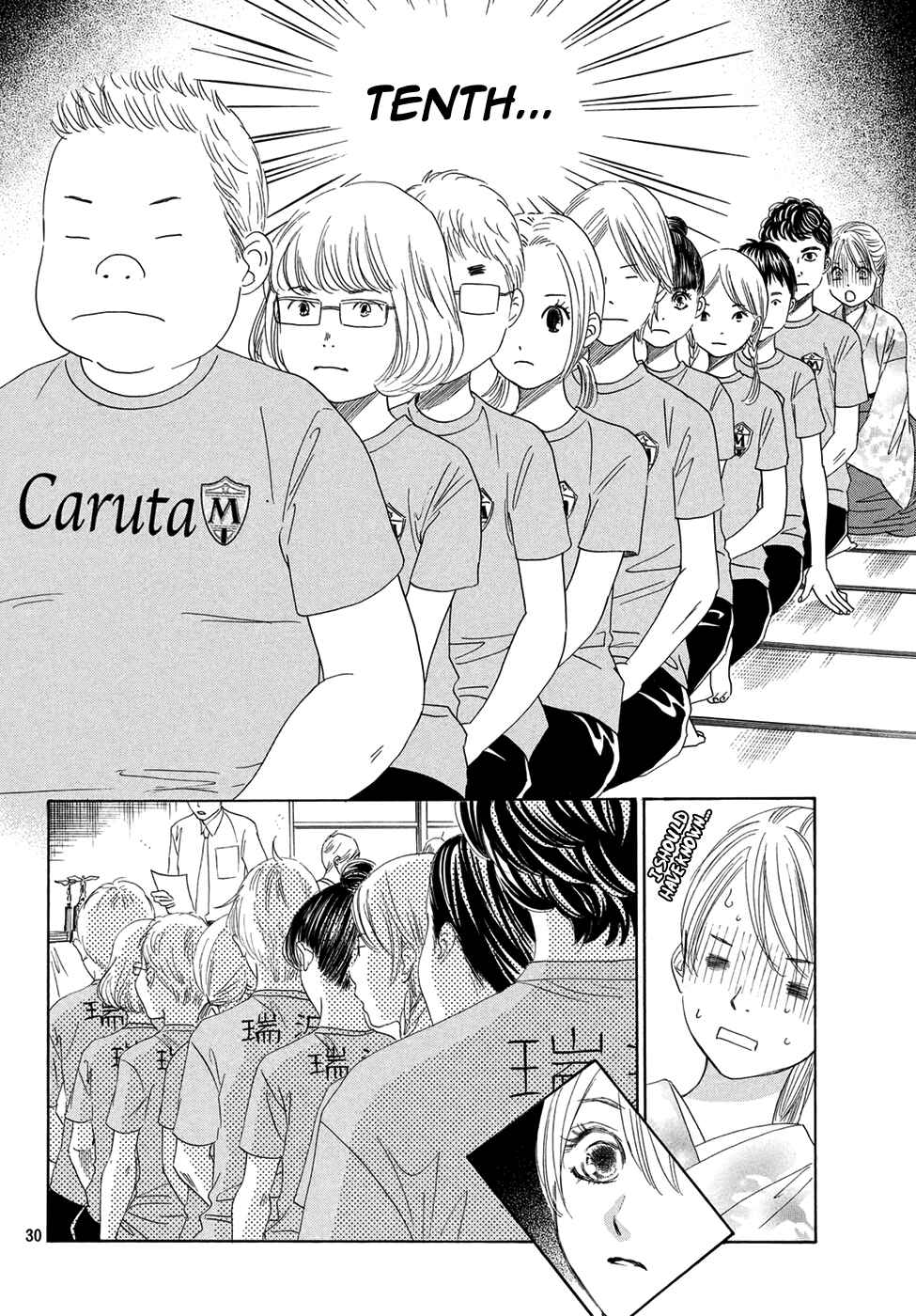 Page 30 Chapter 144 Chihayafuru