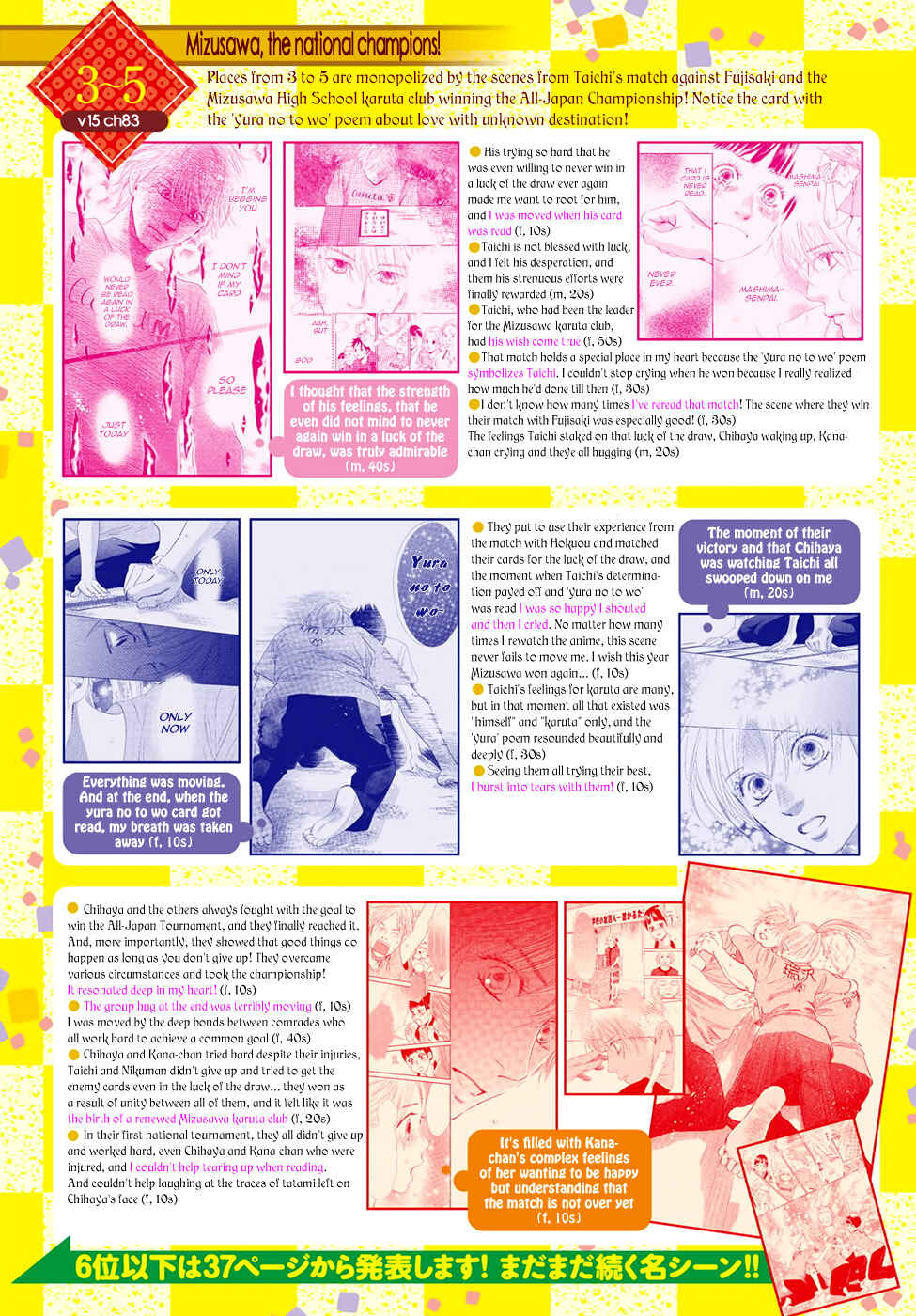 Page 34 Chapter 144 Chihayafuru