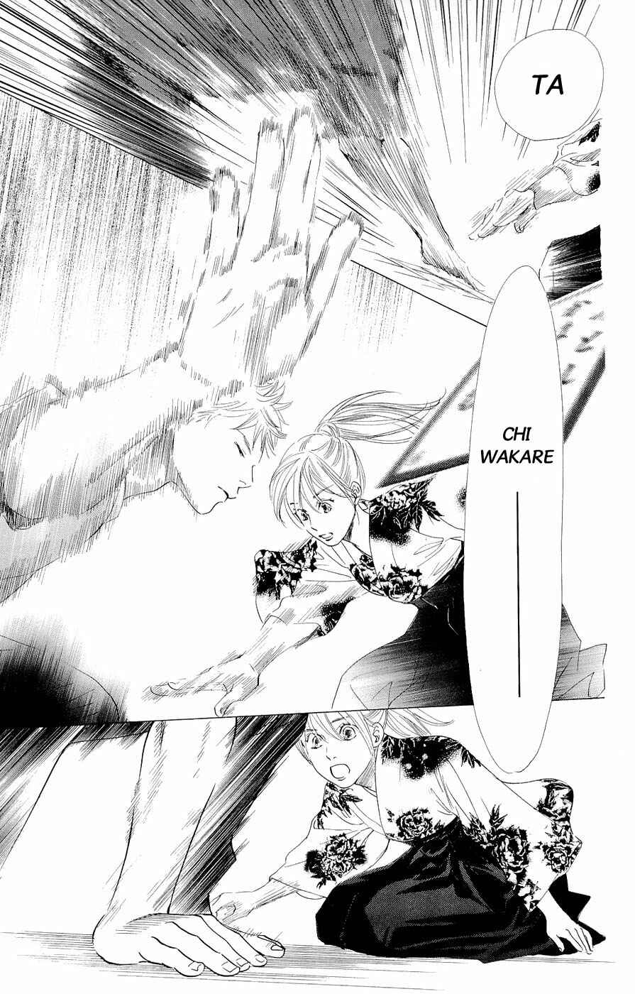 Page 19 Chapter 16 Chihayafuru