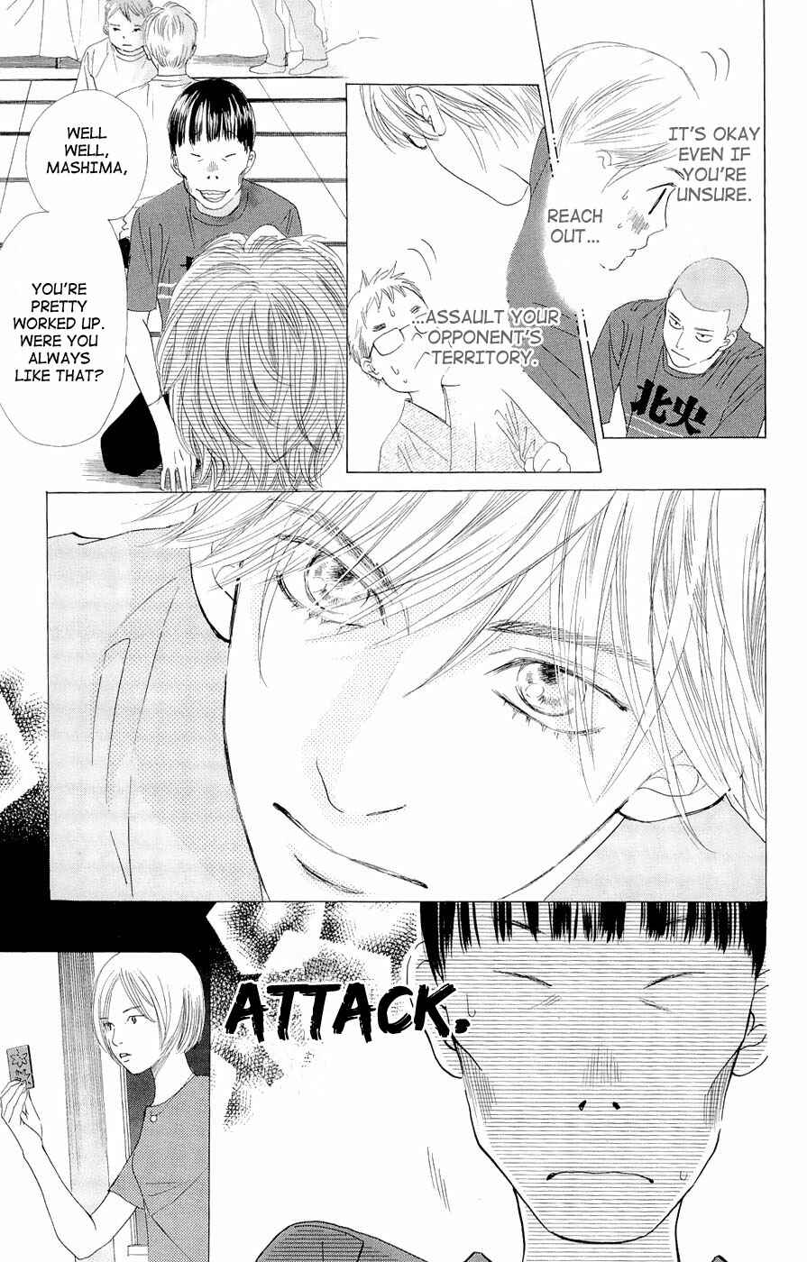 Page 23 Chapter 16 Chihayafuru