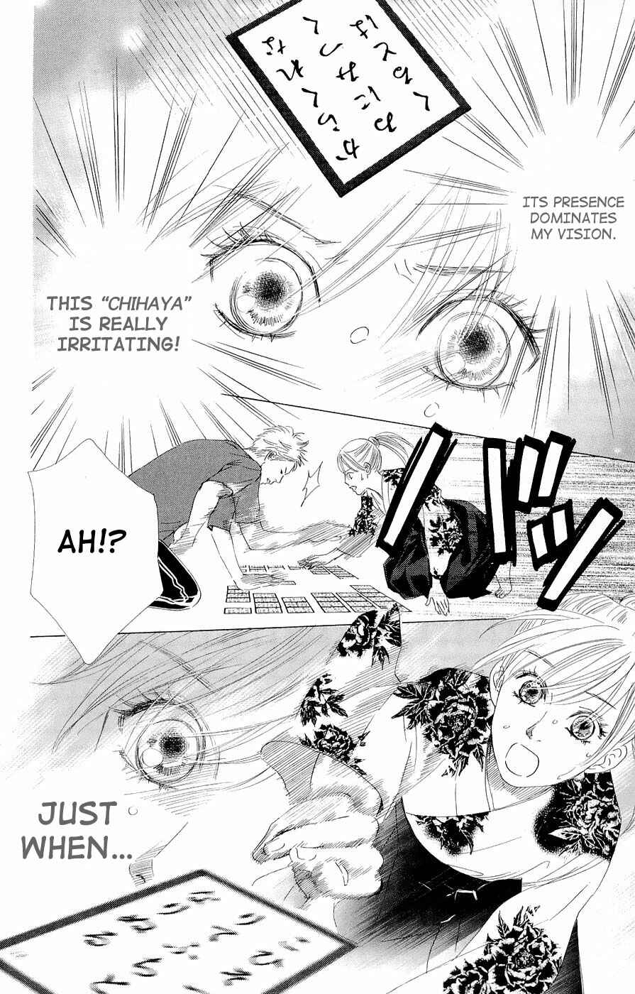 Page 26 Chapter 16 Chihayafuru