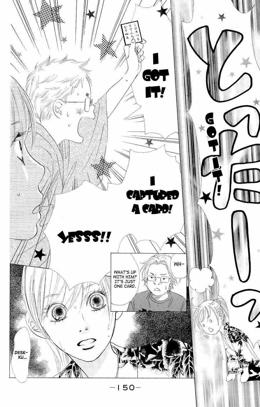Page 28 Chapter 16 Chihayafuru