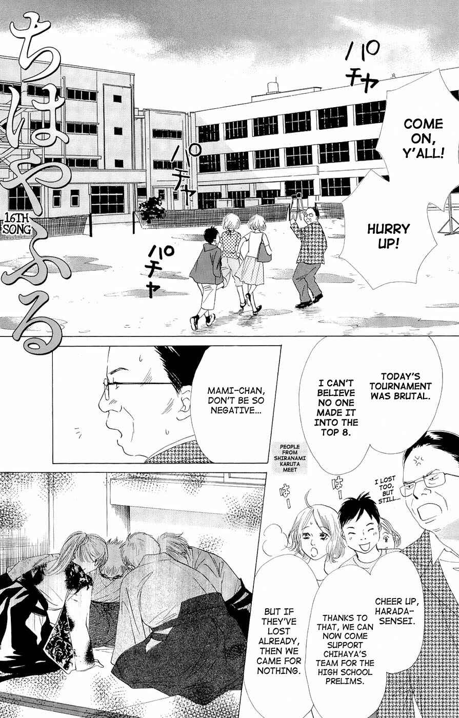 Page 3 Chapter 16 Chihayafuru
