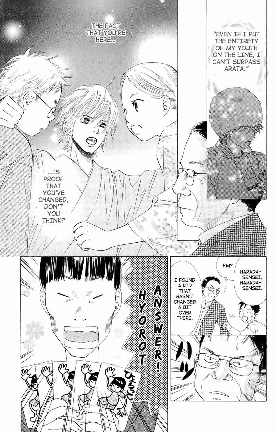 Page 9 Chapter 16 Chihayafuru