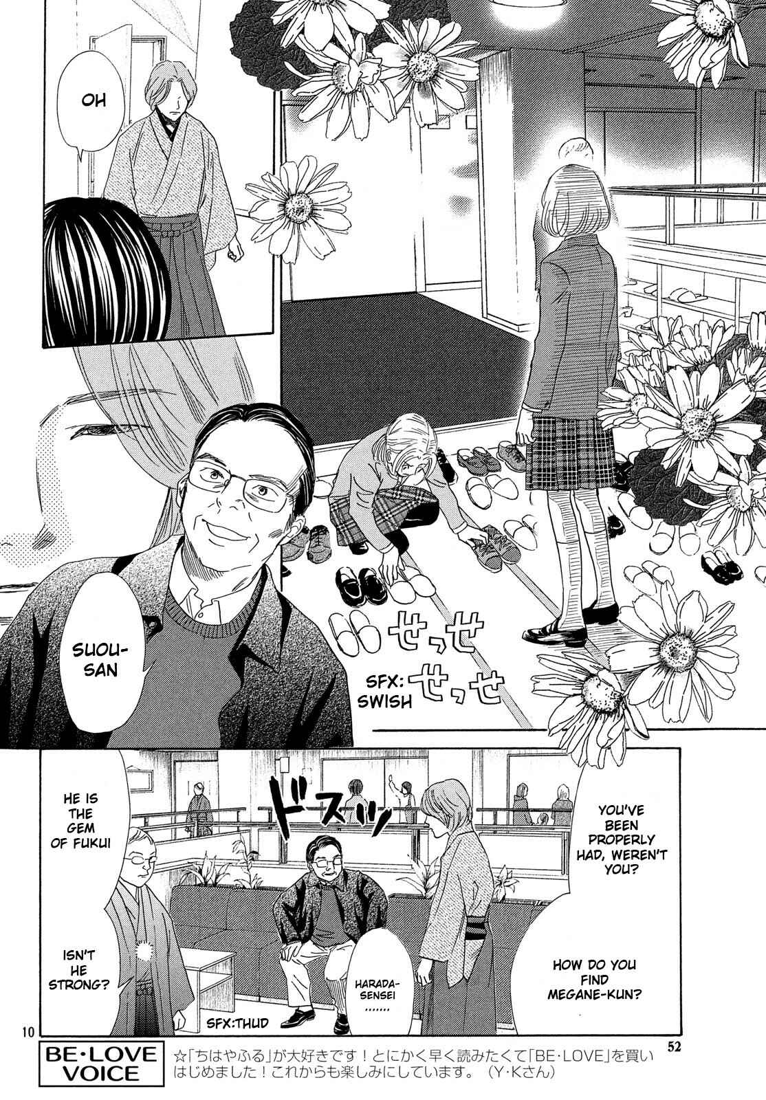 Page 11 Chapter 221 Chihayafuru