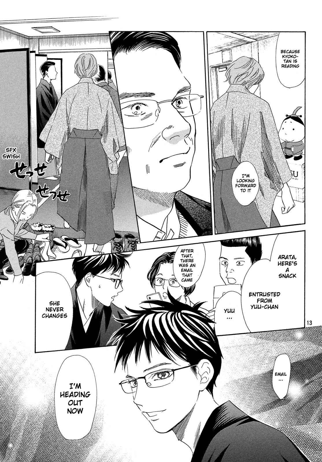 Page 14 Chapter 221 Chihayafuru