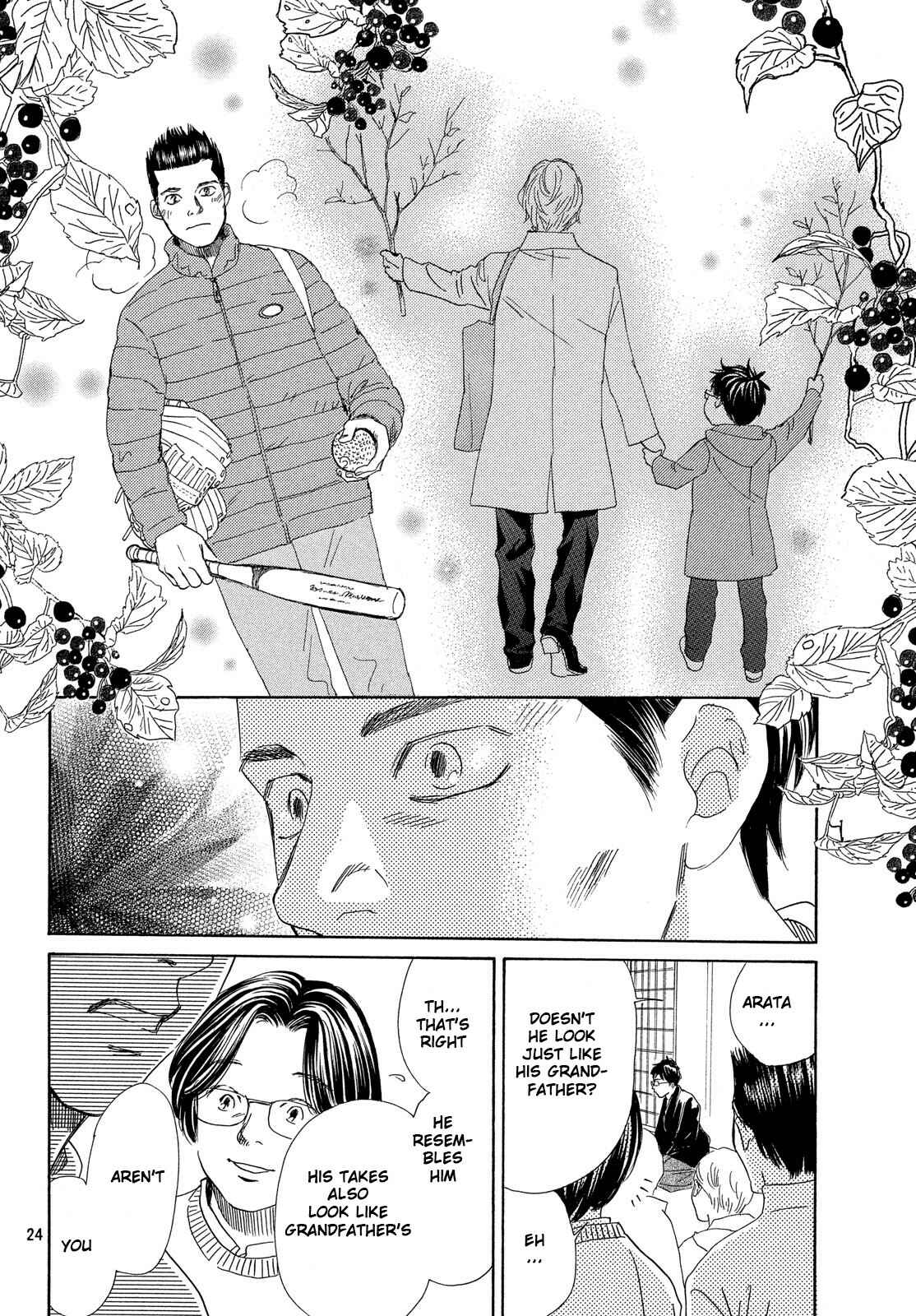 Page 25 Chapter 221 Chihayafuru