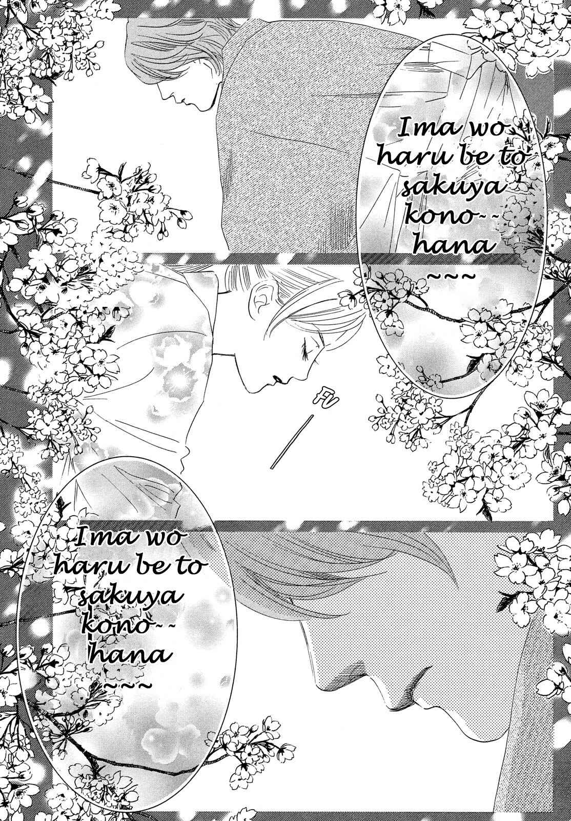 Page 30 Chapter 221 Chihayafuru