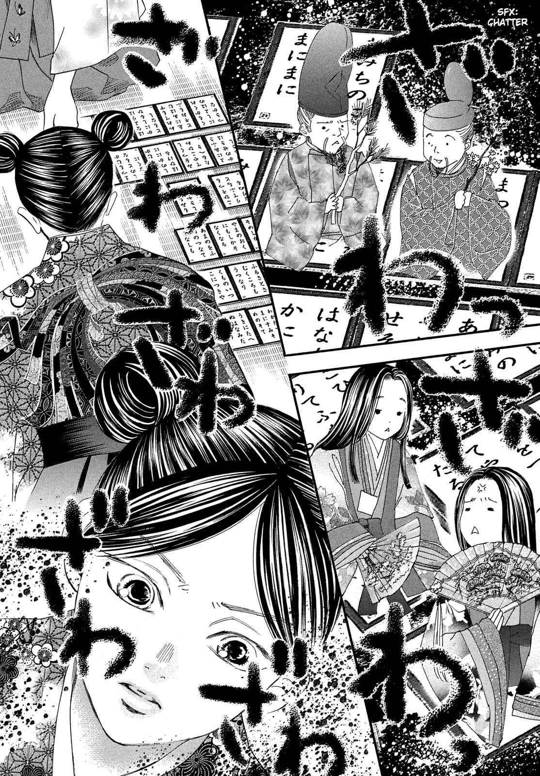 Page 40 Chapter 221 Chihayafuru