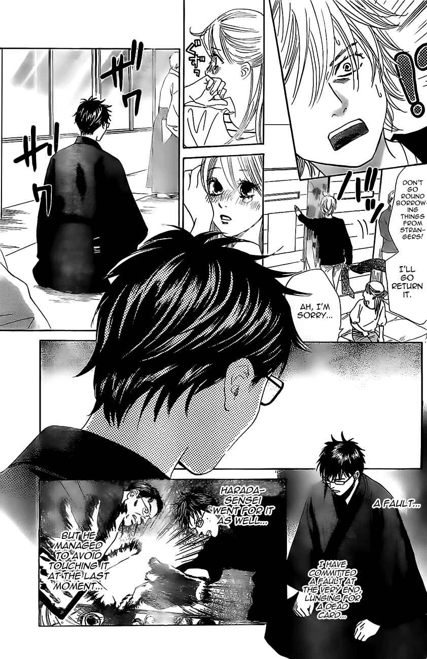 Page 12 Chapter 119 Chihayafuru