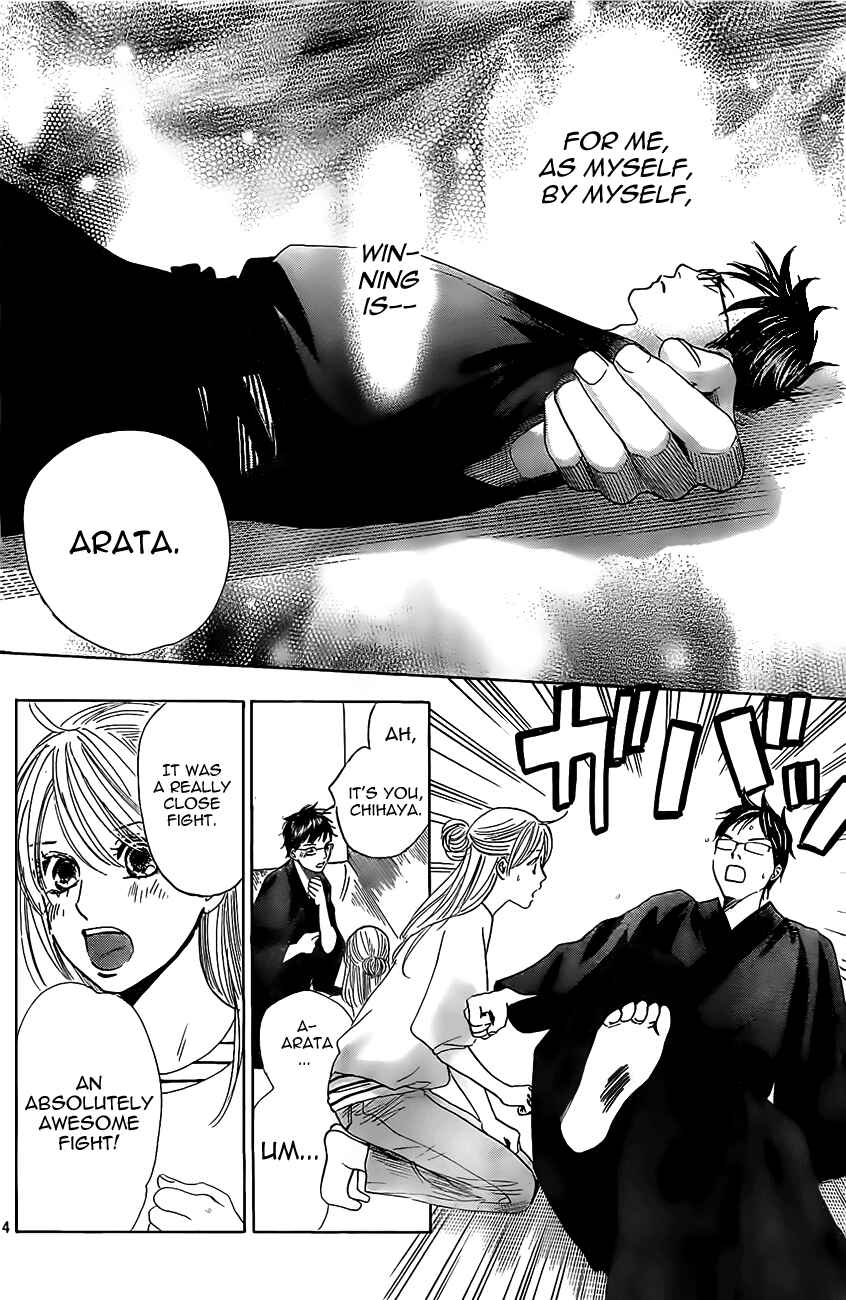 Page 15 Chapter 119 Chihayafuru