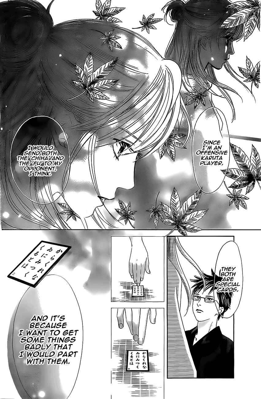 Page 17 Chapter 119 Chihayafuru
