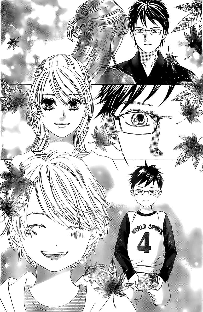 Page 19 Chapter 119 Chihayafuru
