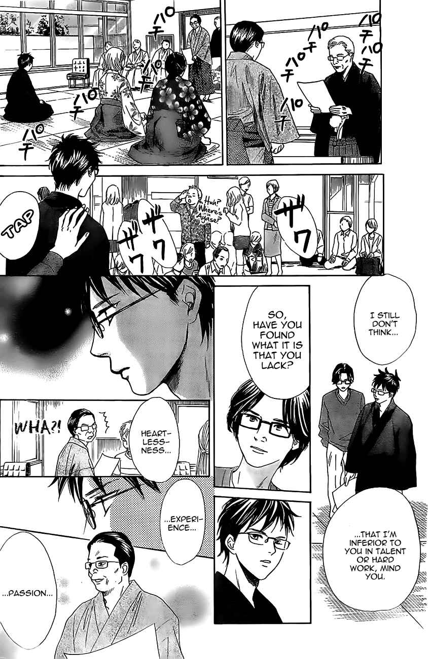 Page 31 Chapter 119 Chihayafuru