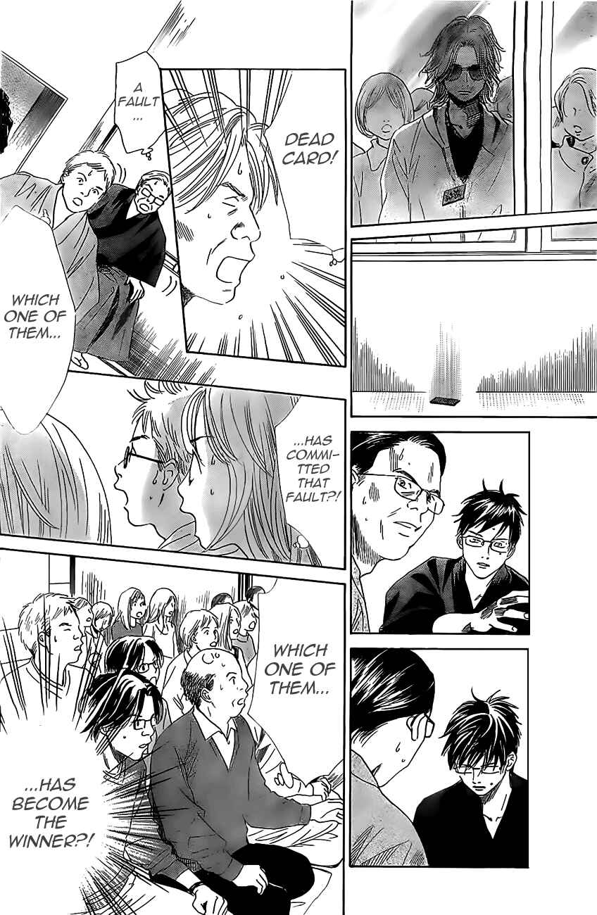 Page 4 Chapter 119 Chihayafuru
